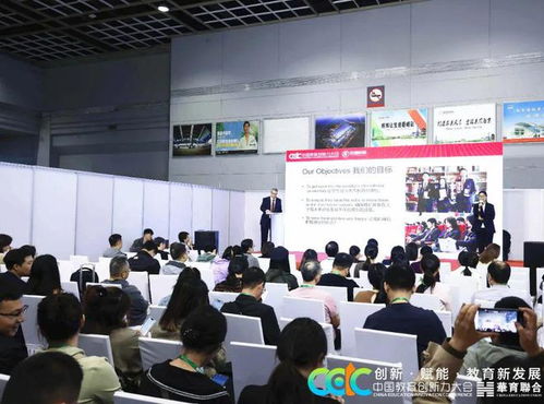 現場回顧 中國 南京 教育創新力大會暨遠播國際特色學校咨詢會圓滿落幕
