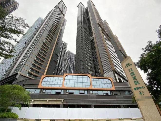 漢園茗苑小學學區教育全解析