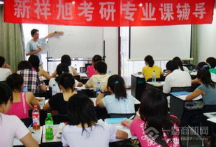 北京高碩新祥旭教育信息咨詢中心 專注考研輔導的領航者